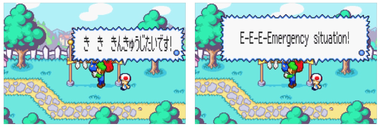Japanese dialogue screens from the game