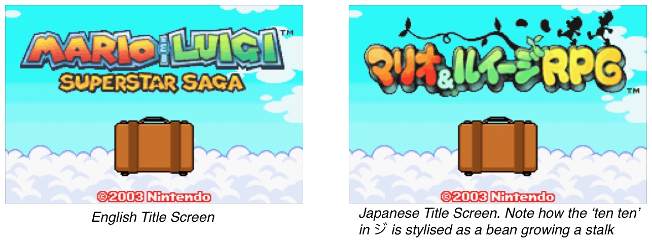 Mario and Luigi Superstar Saga title screens in English and Japanese